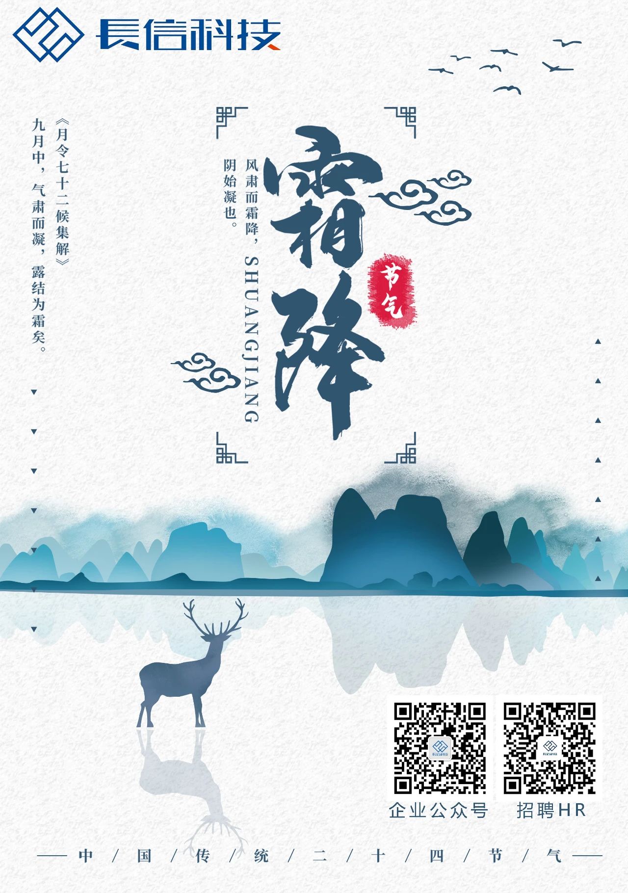 微信圖片_20250723151136.jpg