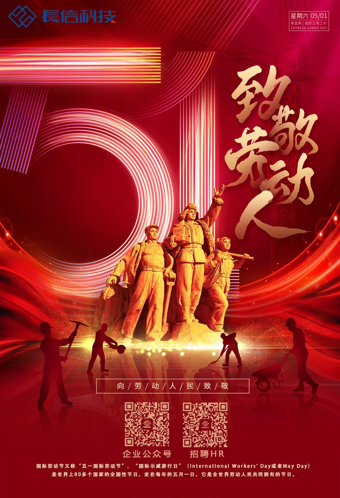 微信圖片_20250723165648.jpg