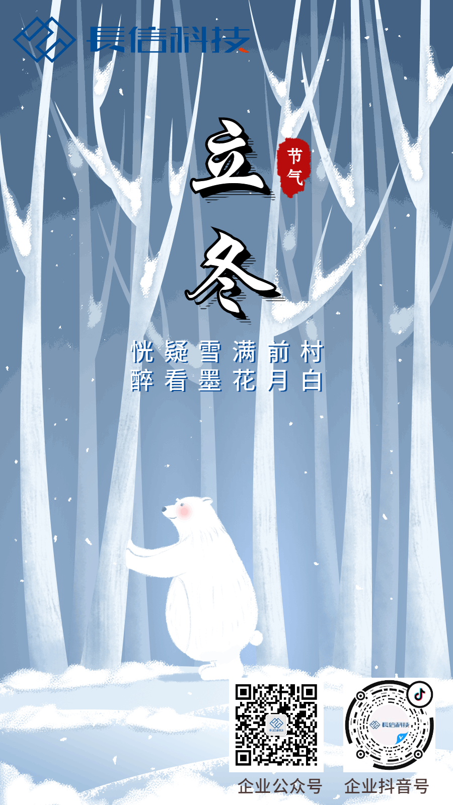 微信圖片_20250724112926.gif