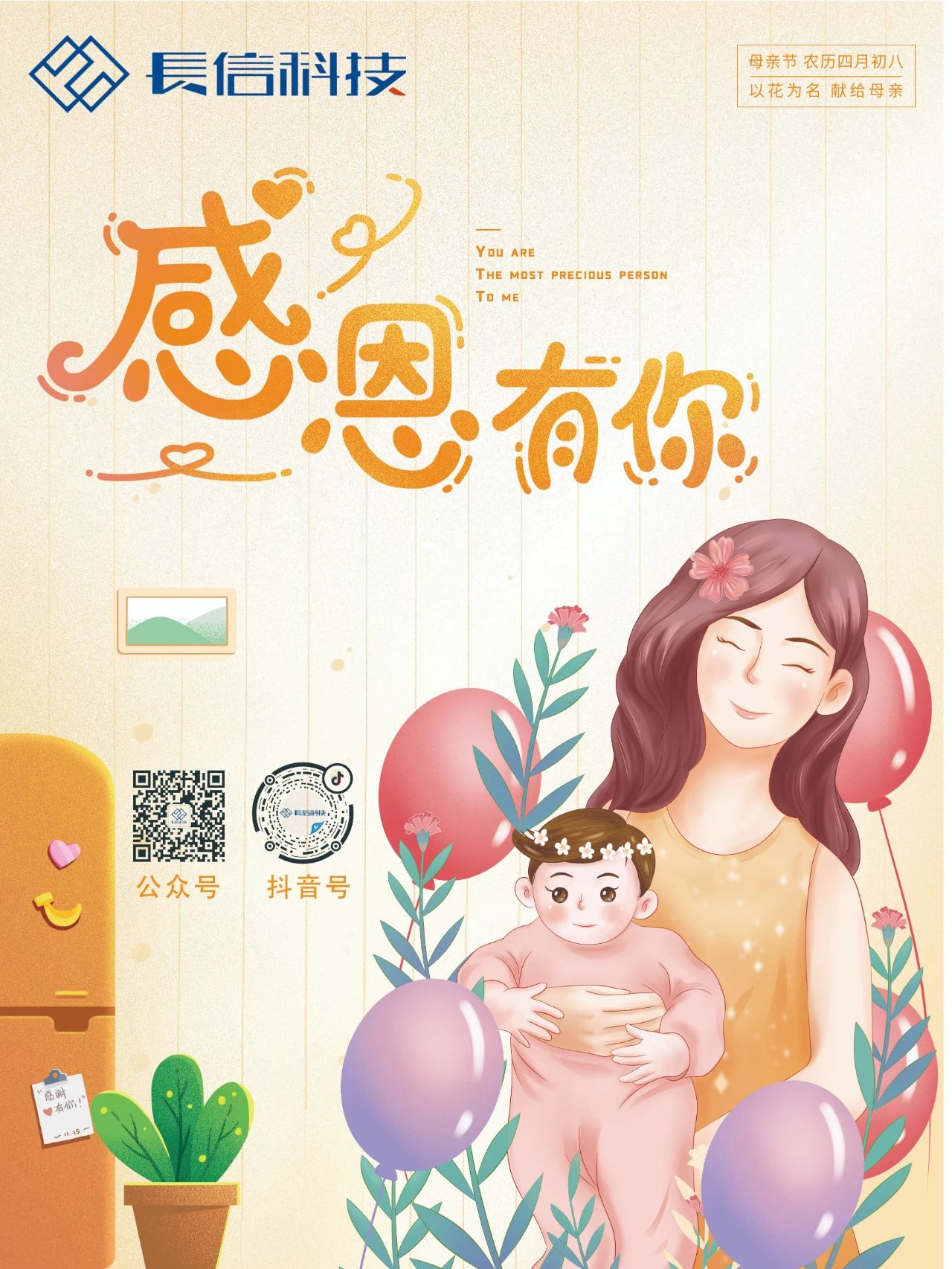 微信圖片_20250724165721.jpg