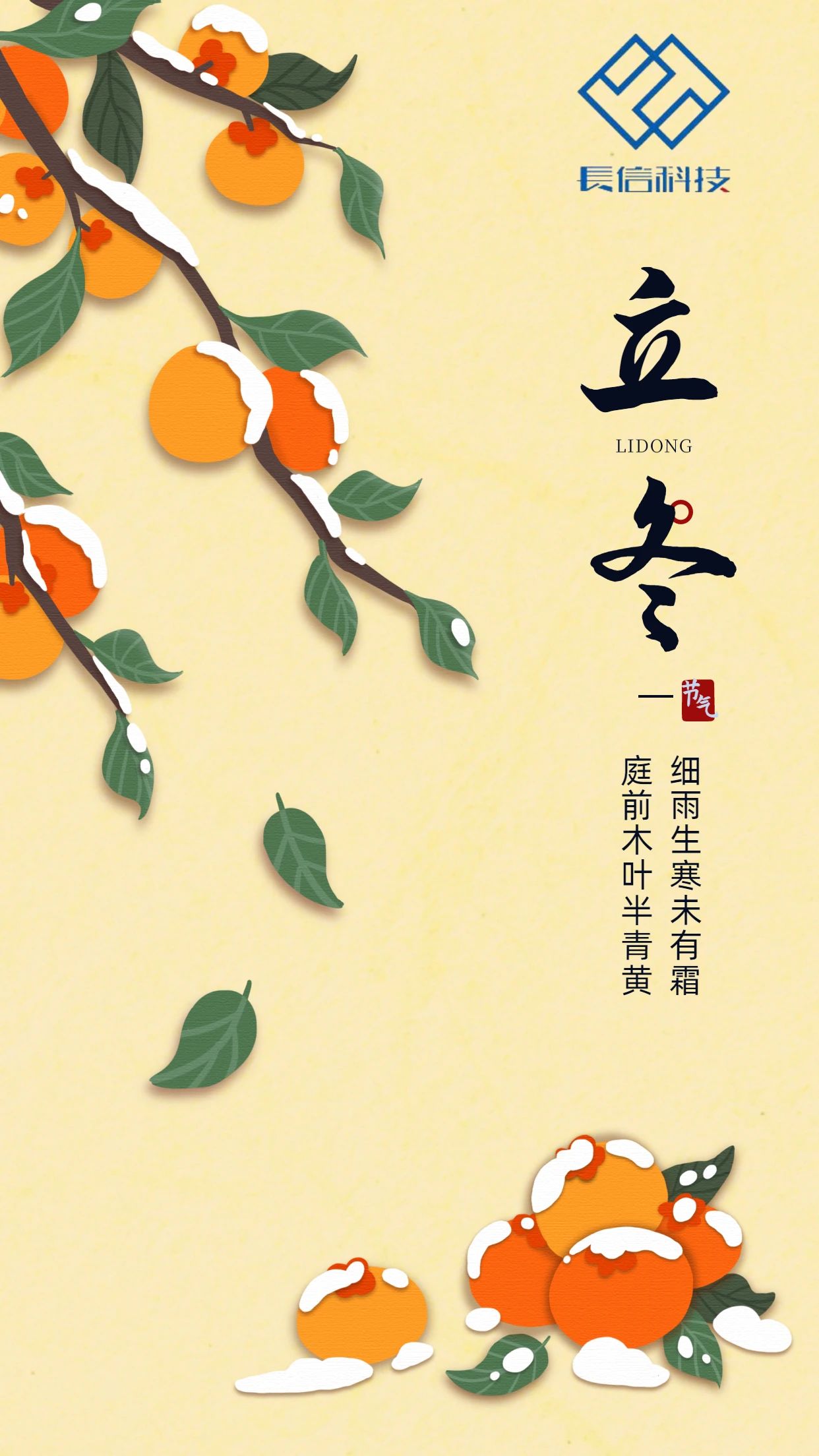 微信圖片_20250725141157.jpg