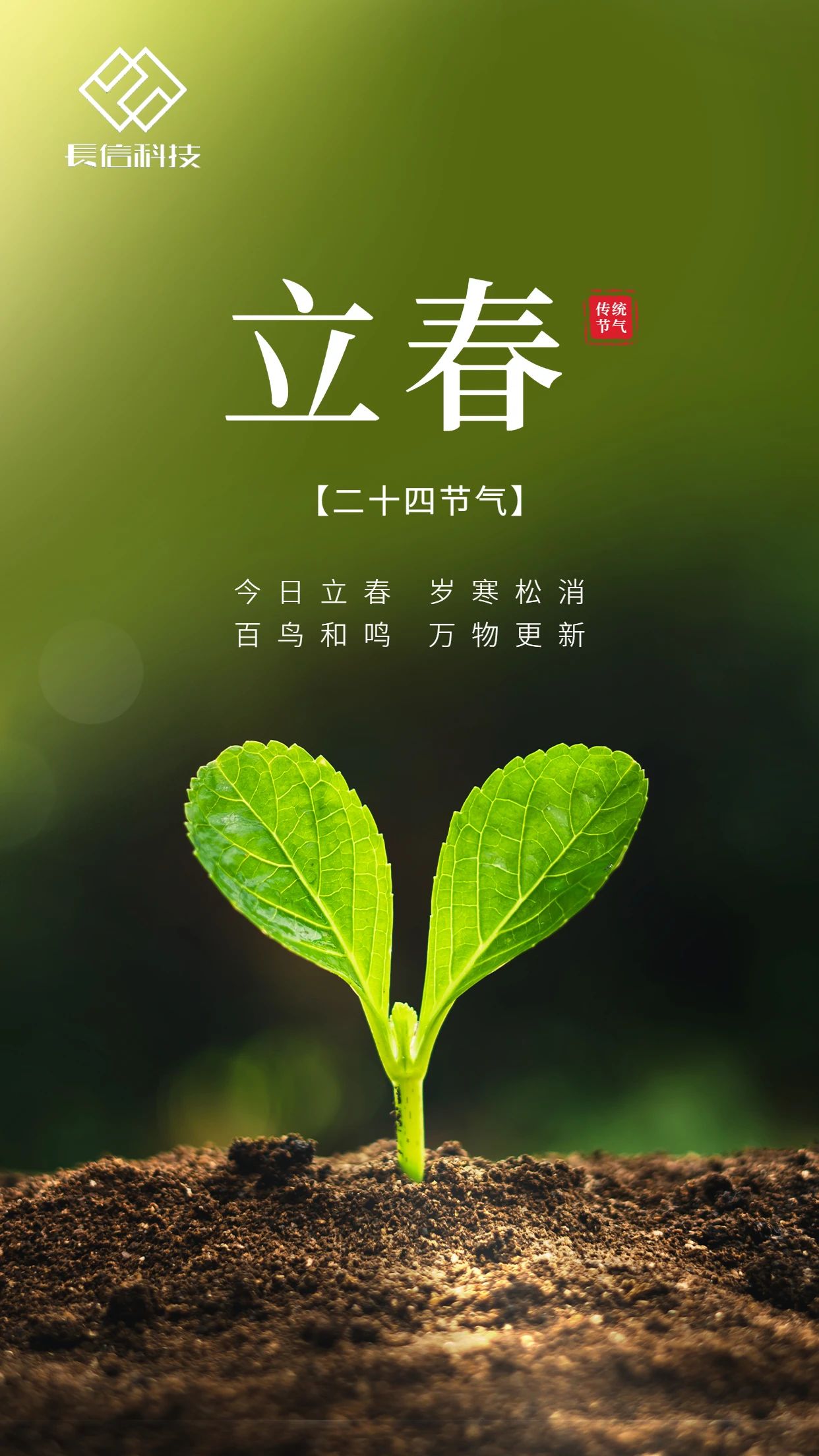 微信圖片_20250725150352.jpg