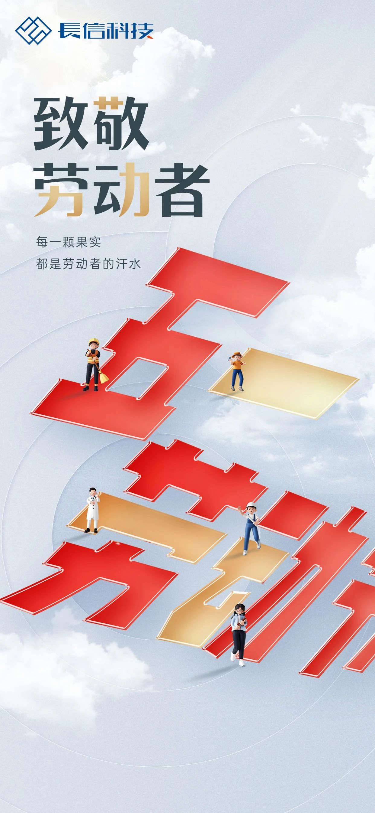 微信圖片_20250725151927.jpg