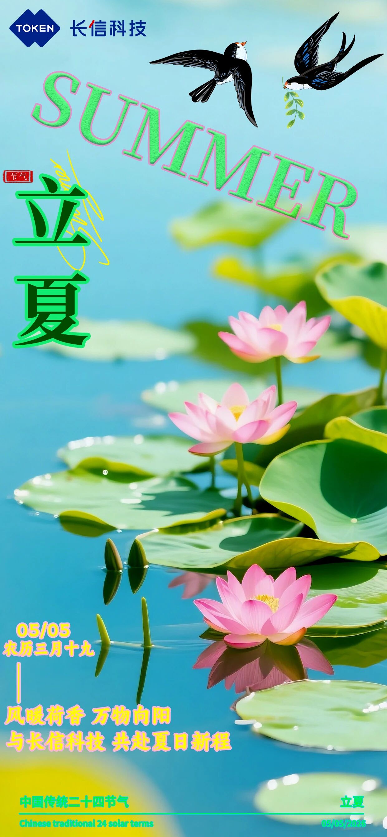 微信圖片_2026-06-05_134436_441.jpg